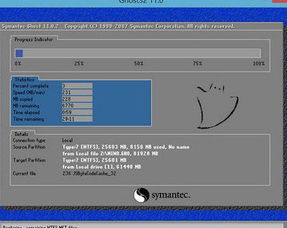 雷神電腦能否安裝Windows 7系統以進行網絡設備開發？